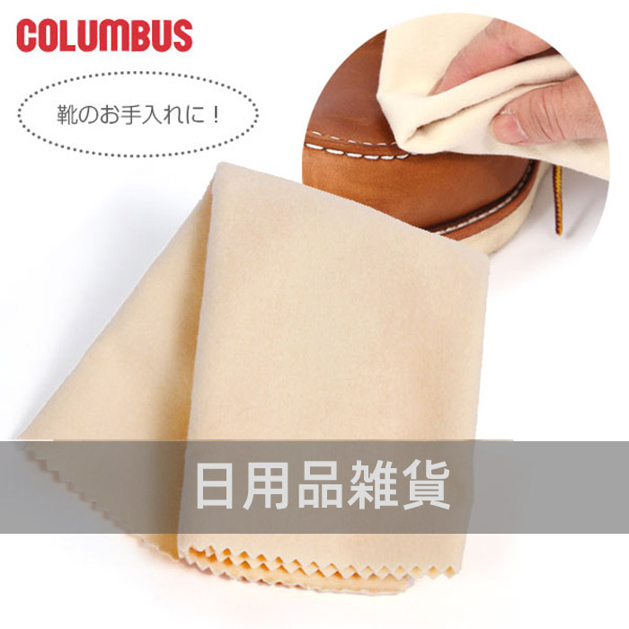 日用品雑貨  日用品雑貨